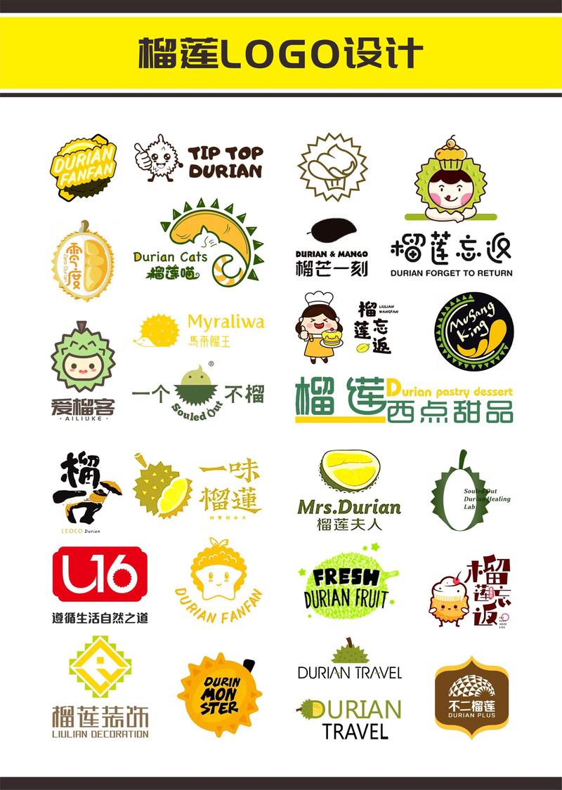 榴莲直播app下载