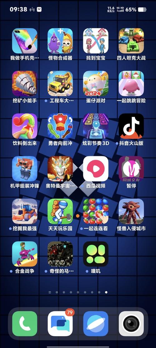 手机小游戏免费下载截图