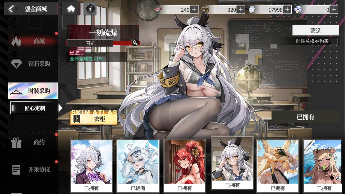 美少女游戏下载截图