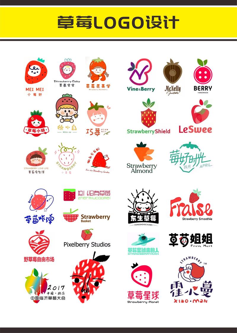 草莓污app下载2026