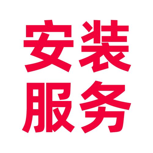 两年半下载安装