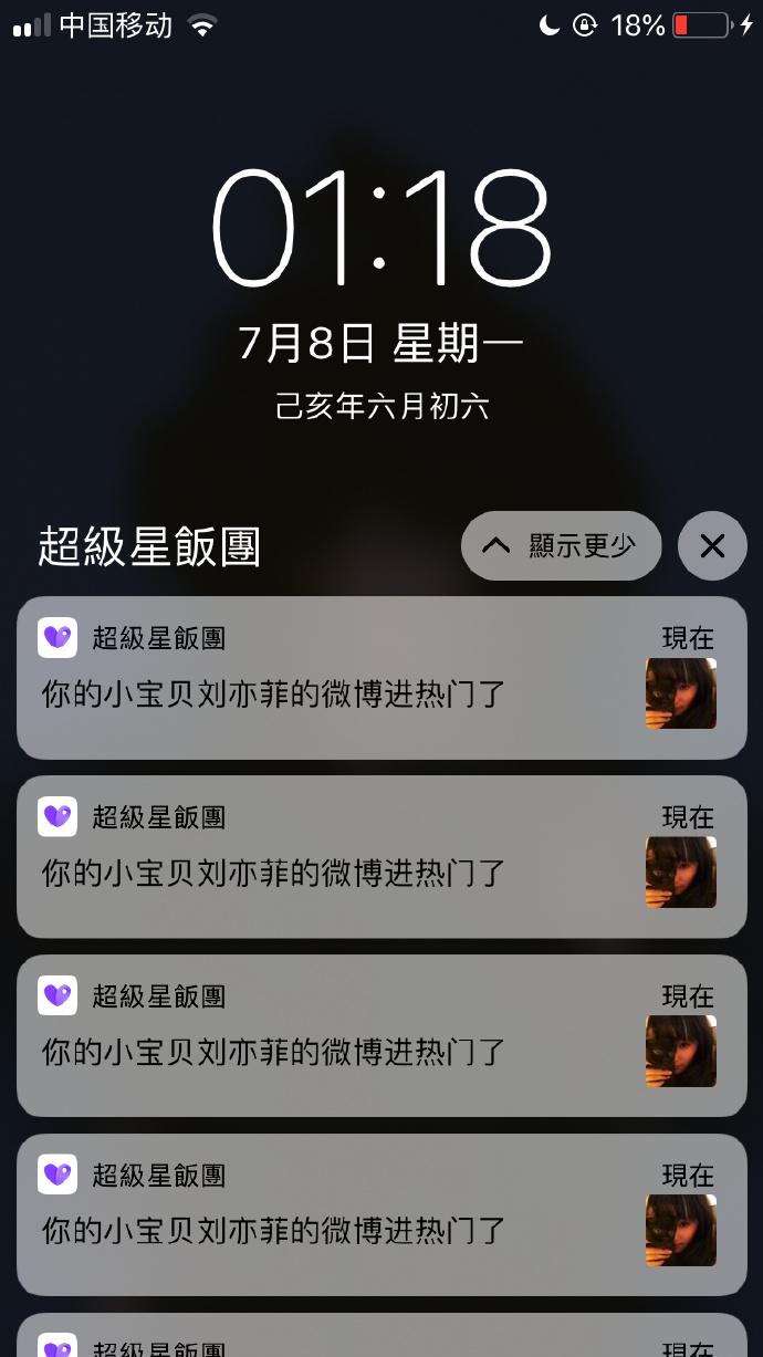 美女宝贝截图