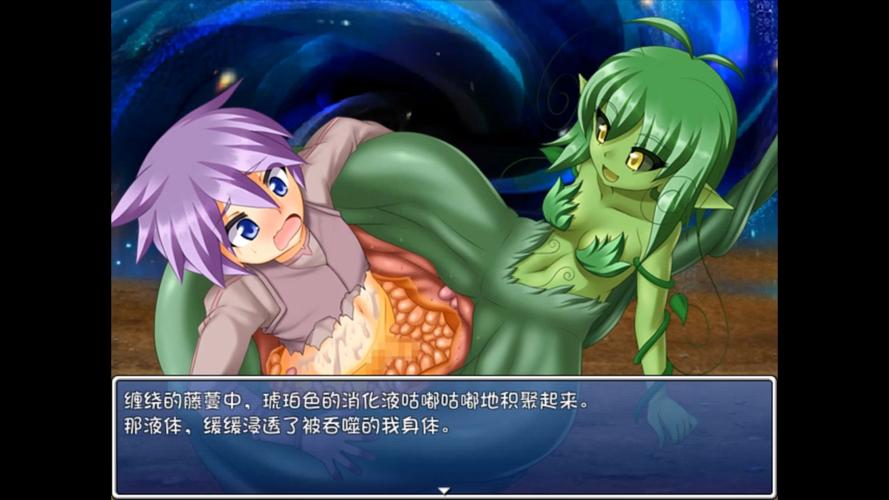 勇者大战魔物娘