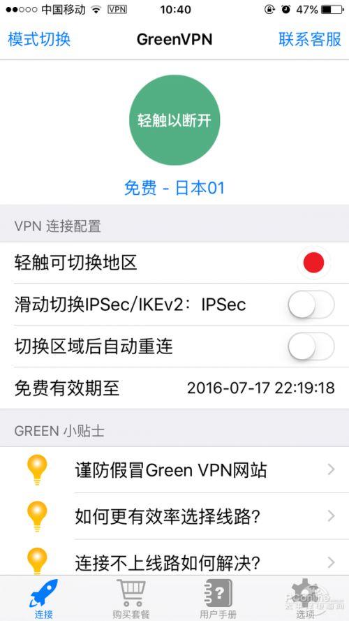 vpm下载2026