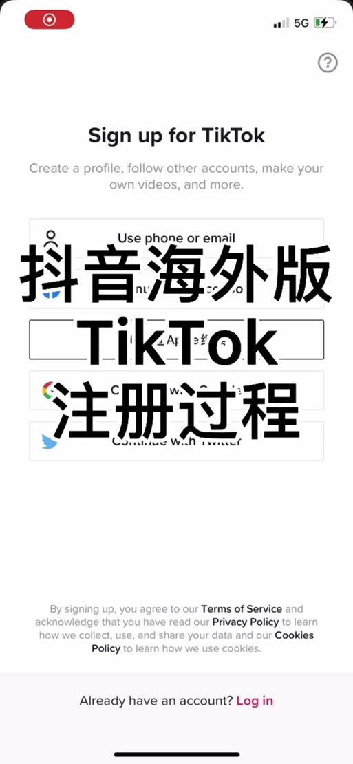 taketalk国际版抖音下载