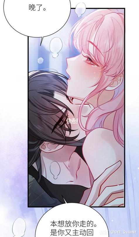 羞羞漫画漫画2026