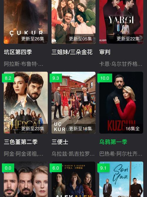 人人土剧app官方版