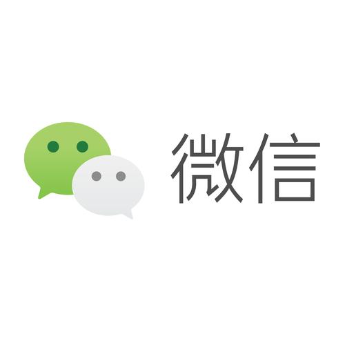 微信网页版官方下载2026