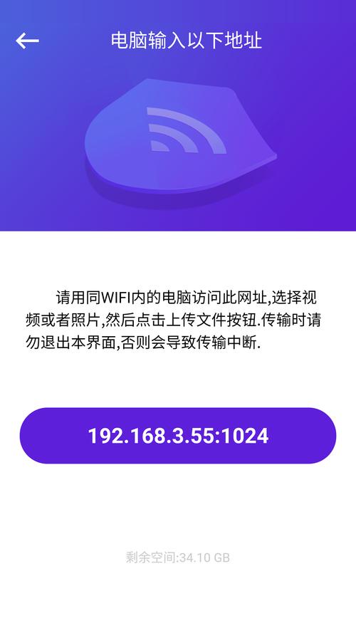 1024app截图