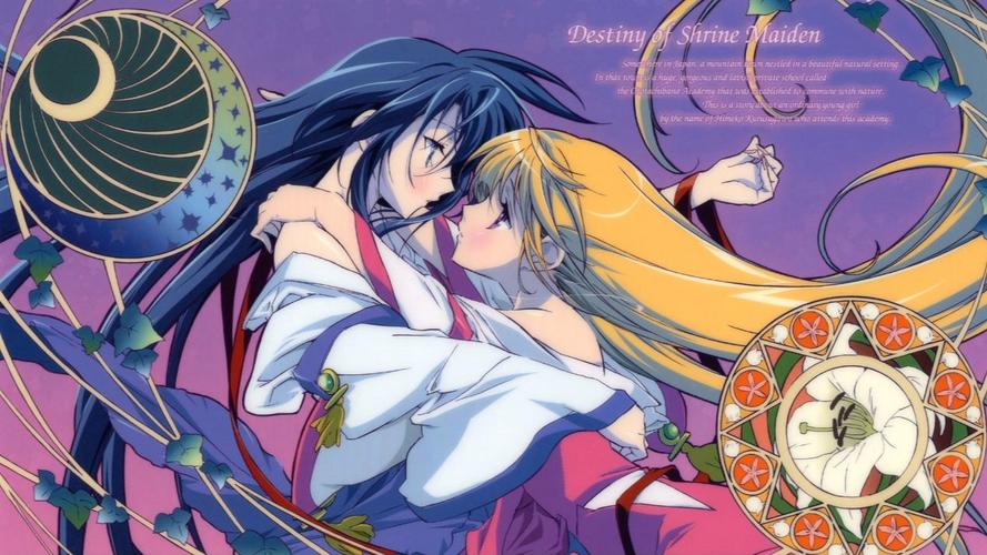 神无月的巫女下载截图