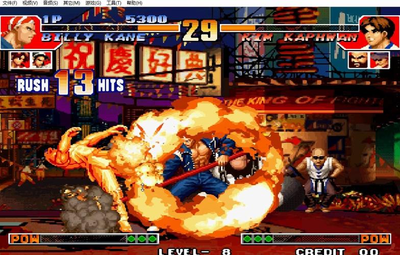 拳皇97单机游戏下载截图