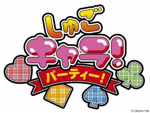日本动漫视频2026