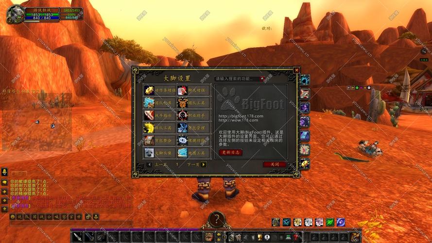 大芒果魔兽世界单机版截图