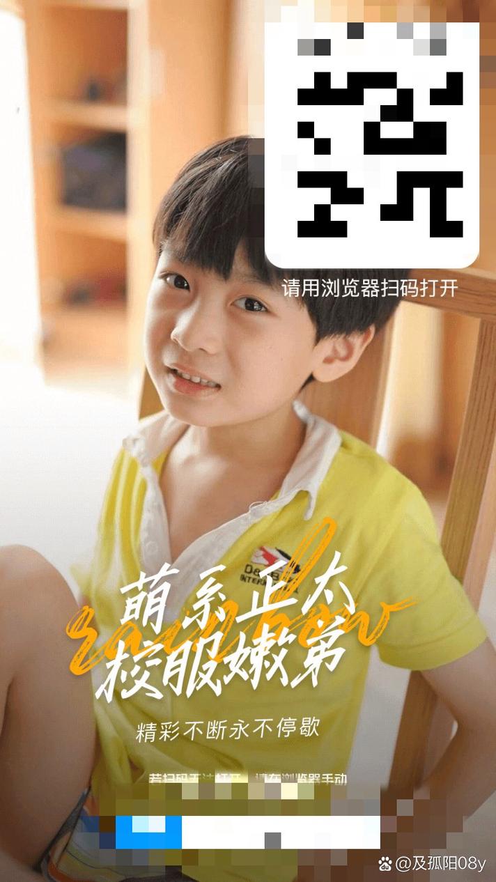 U蓝小正大app安装包下载