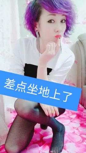 香妃直播间下载官网截图