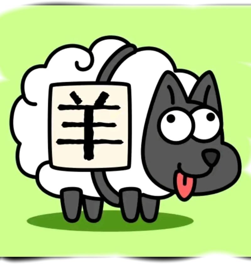 羊了个羊外挂2026