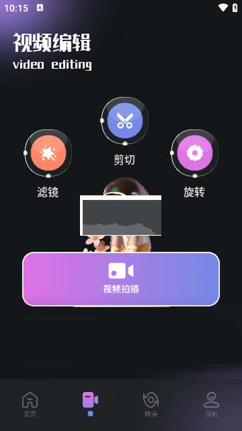 萝卜视频app下载免费截图