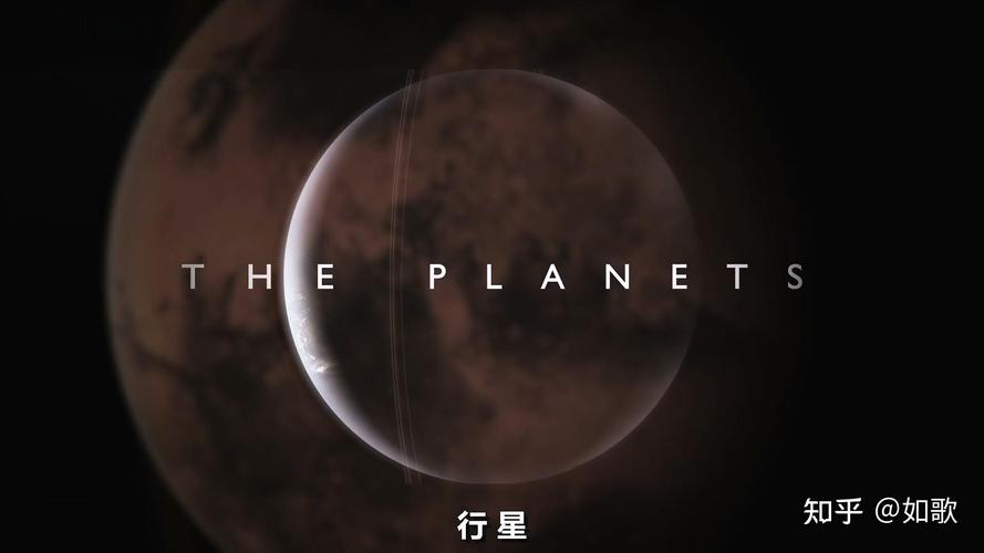 行星视频正版免费下载截图