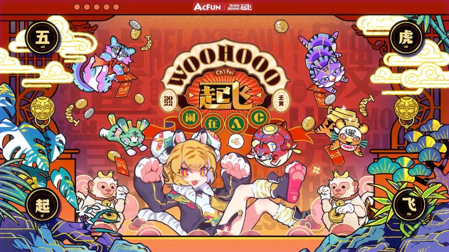 acfun弹幕视频截图