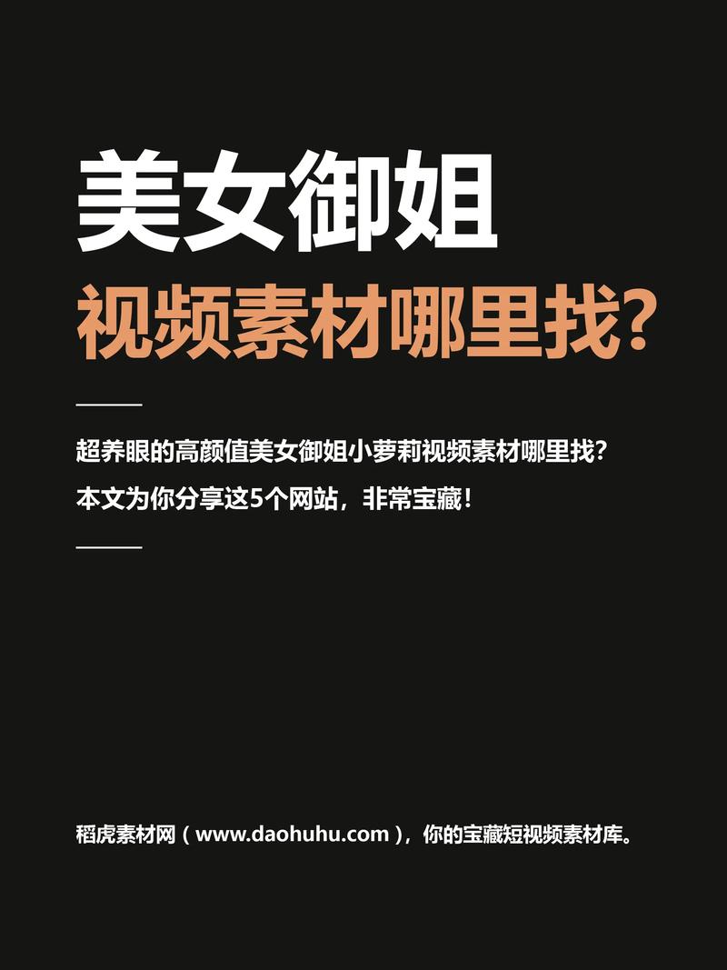 美女网站免费视频2026截图