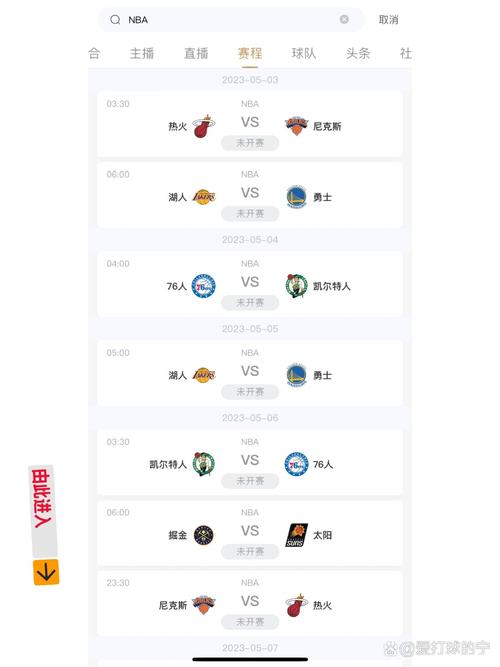 快直播app下载官网截图