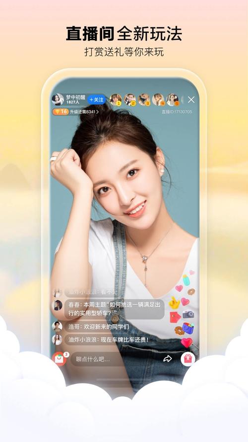 看点视频2026截图