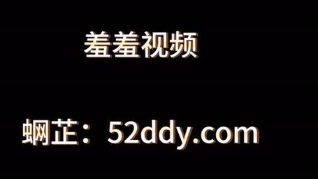 嘿嘿嘿视频在线观看2026截图