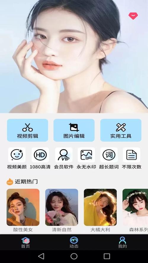 成长视频2026截图