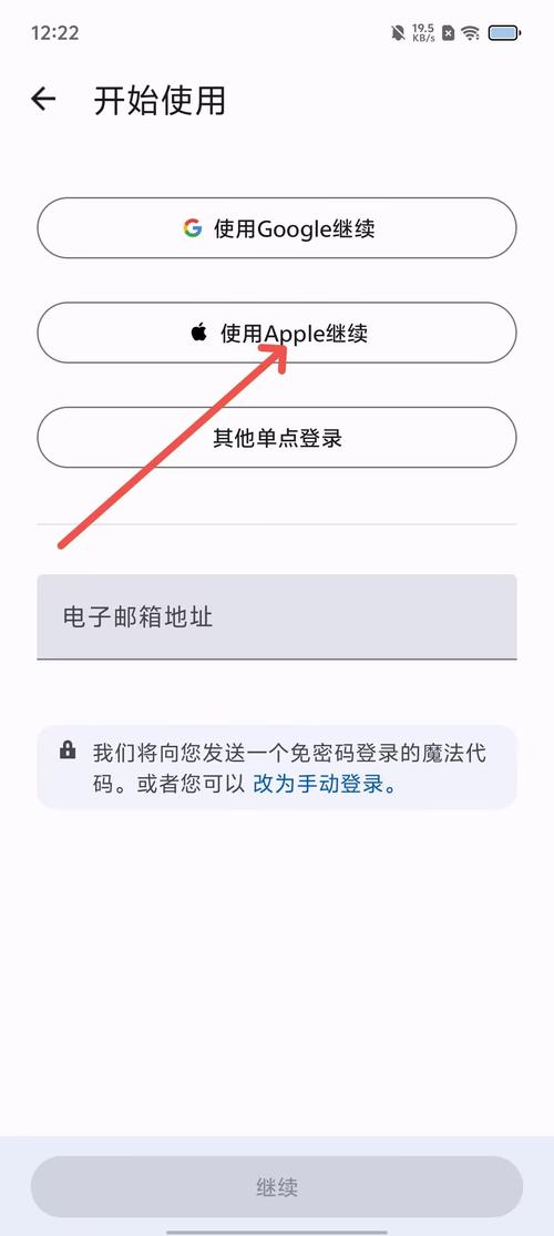 中特视频app截图