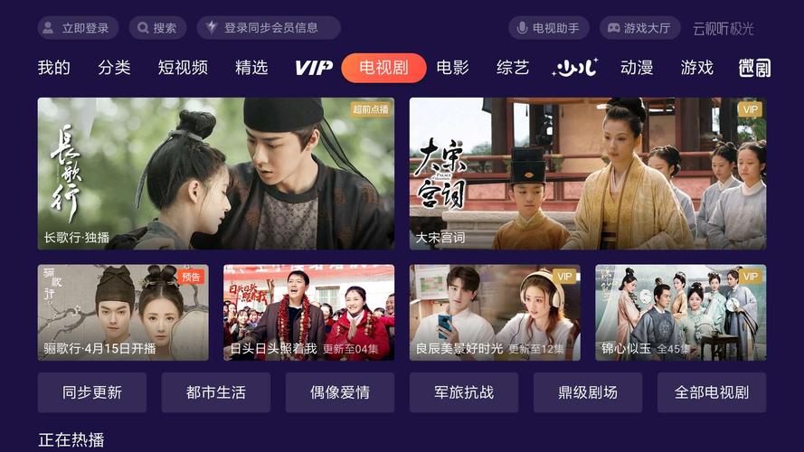 腾讯视频怎么下载截图