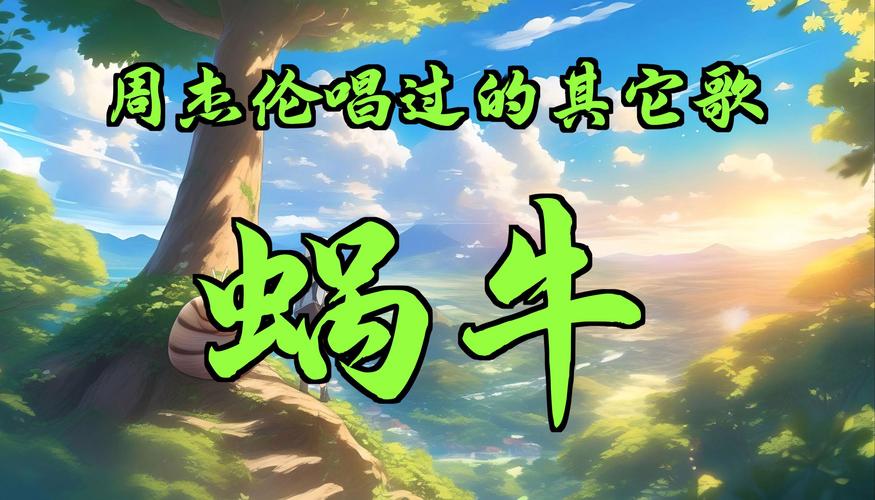 蜗牛视频app下载免费版截图