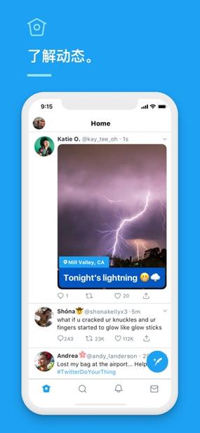 推特视频下载2026截图