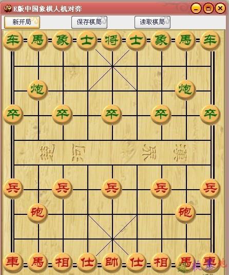 人机象棋