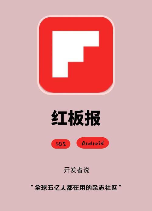 电子杂志免费下载