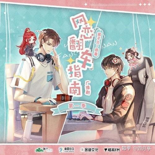 bl广播剧下载2026