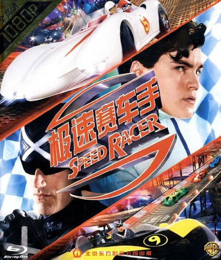 极速赛车手下载2026