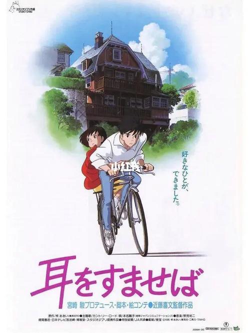 侧耳倾听下载2026