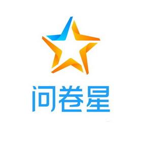 问卷星下载2026