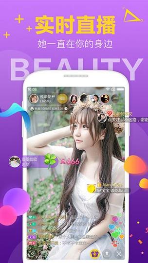 夜恋视频app最新版