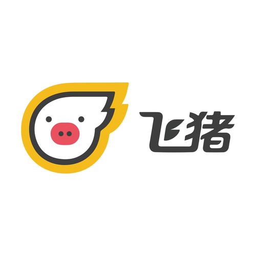 飞猪旅行app官方下载2026