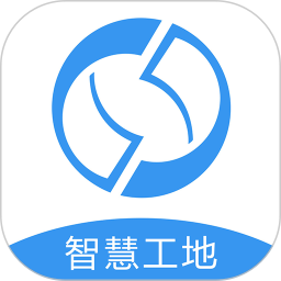 智慧工地app