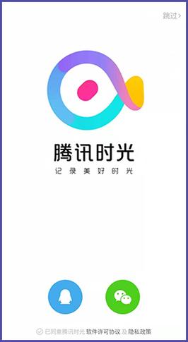 时光视频2026