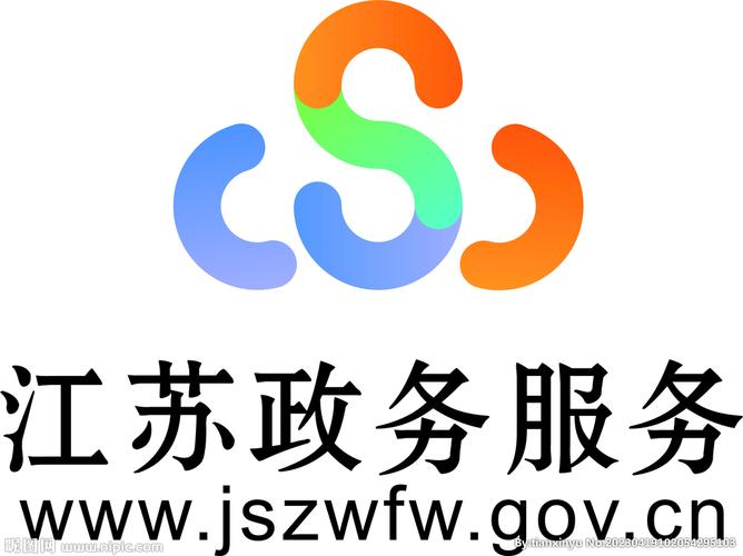 江苏政务服务app下载2026
