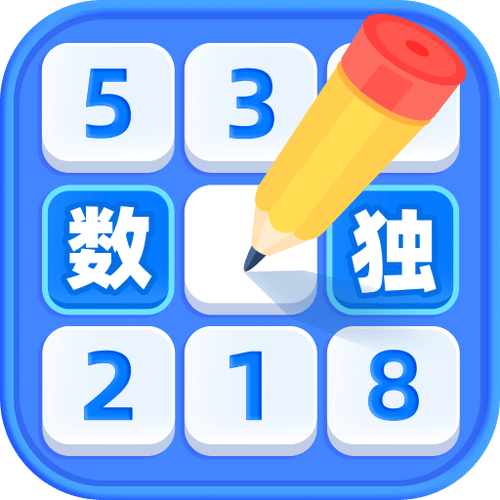 数独达人2026