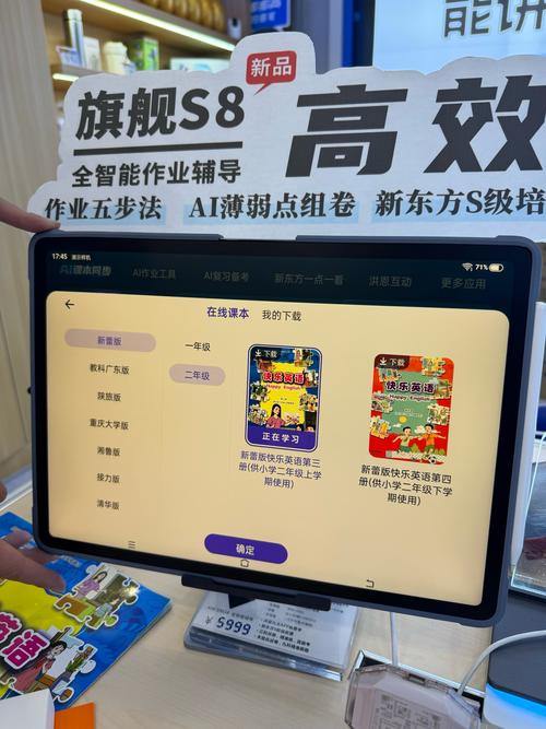 步步高游戏下载截图