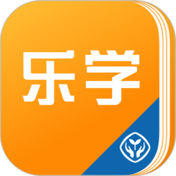 人教乐学2026