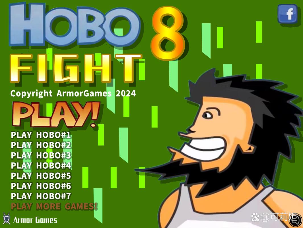 无敌流浪汉12026