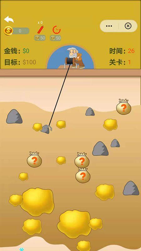 挖金子小游戏下载2026
