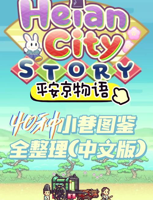 平安京官网下载2026