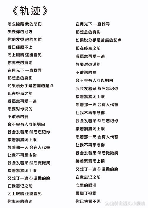 歌曲下载免费截图